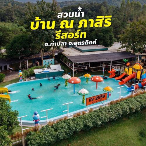ณ ภาสิริ รีสอร์ท อุตรดิตถ์ 