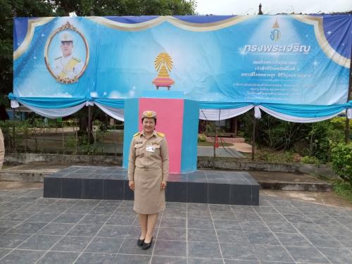  ร่วมรับเสด็จ สมเด็จพระเจ้าลูกยาเธอ เจ้าฟ้าทีปังกรรัศมีโชติ มหาวชิโรตตมางกูร สิริวิบูลยราชกุมาร ในการเสด็จมาทัศนศึกษาในพื้นที่จังหวัดอุตรดิตถ์