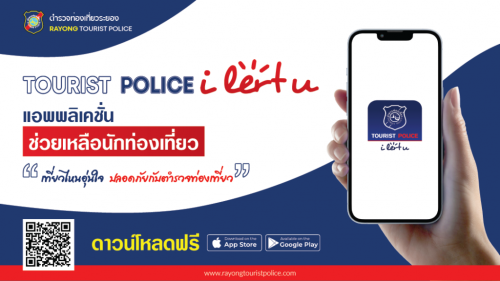 Tourist Police i lert u
