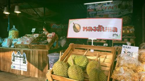 ลักขณา ทุเรียนทอด อบกรอบ กวน
