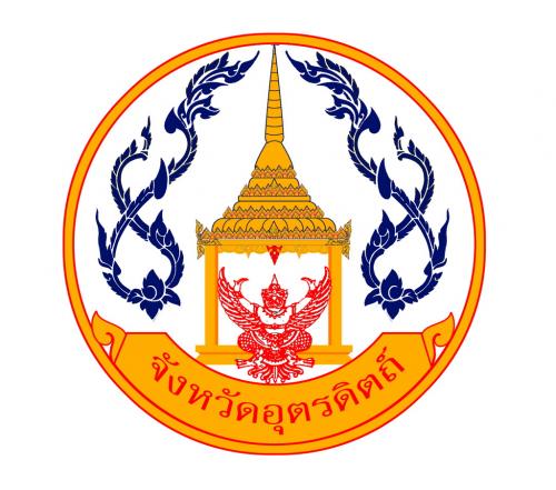 จังหวัดอุตรดิตถ์