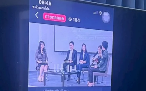 ร่วมสัมมนา มหาอุทกภัยหาดใหญ่ "จากวิกฤติซ้ำซากสู่เมืองปลอดภัย"