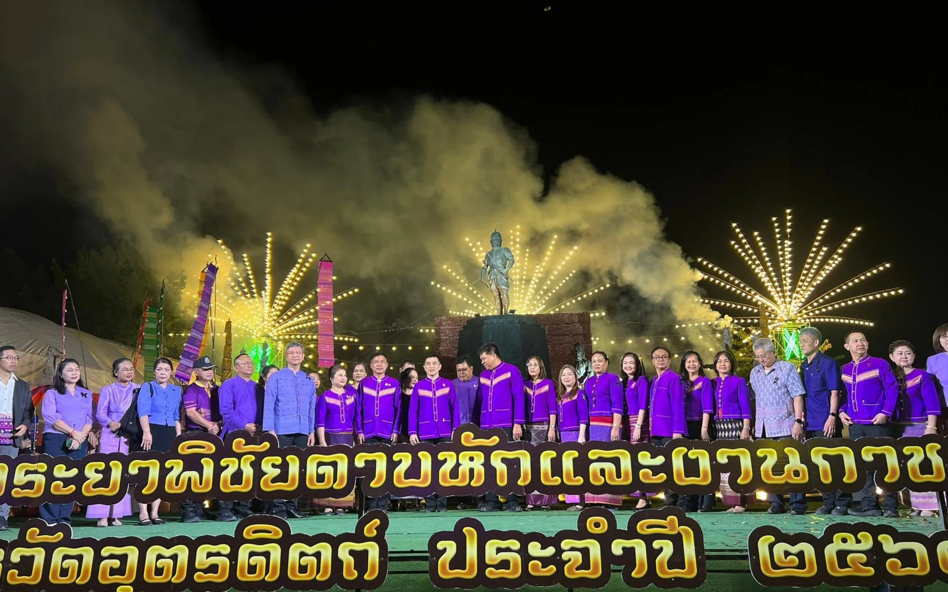 ร่วมพิธีเปิดงานพระยาพิชัยดาบหักและงานกาชาดจังหวัดอุตรดิตถ์ ประจำปี ๒๕๖๙